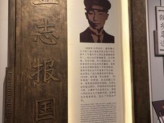 -聂荣臻元帅陈列馆