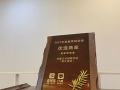 -刘健艺术钢琴学校·专注钢琴教育25周年(徐家汇校区)