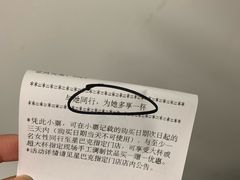 -星巴克(深圳世界金融中心店)
