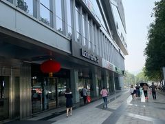 -瑞幸咖啡(亿城国际中心店)