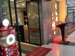 -黄记煌三汁焖锅(渝北金港国际店)