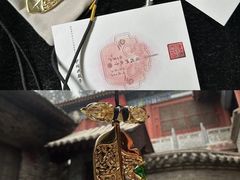-兴教寺