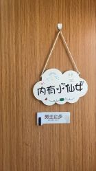 -北京嘉禾妇儿医院