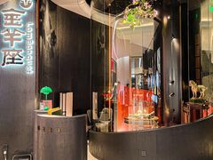 -新兴·金羊座·粤菜点心(乐峰店)