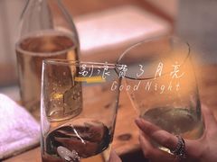 -北京古北水镇御舍温泉酒店