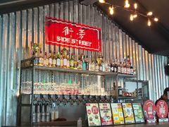-Side Street街旁(交道口店)