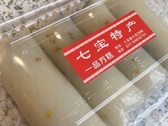 -一品方糕专卖店