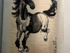 -徐悲鸿纪念馆