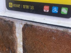 -台州老六海鲜面馆(上南总店)