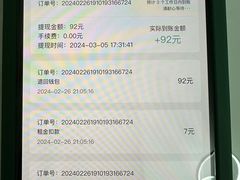 -卡拉卡拉漫温泉汗蒸