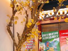 -京味斋·烤鸭·北京菜(安贞店)