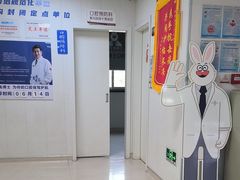 -兔博士口腔(长安分院)