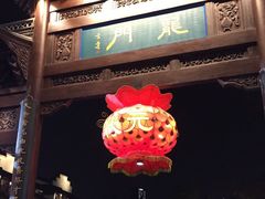 门面-夫子庙小吃广场(东牌楼店)