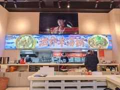 -三炮儿烧烤·羊锅·铁锅炖(南京首店)