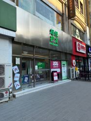 -润复丝·泽发防脱头皮管理