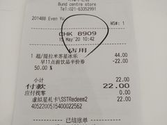 -星巴克臻选(外滩中心店)