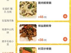 -石岐佬中山菜馆(张溪店)