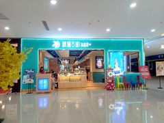 门面-楼兰古丽·新疆菜(大唐西市店)