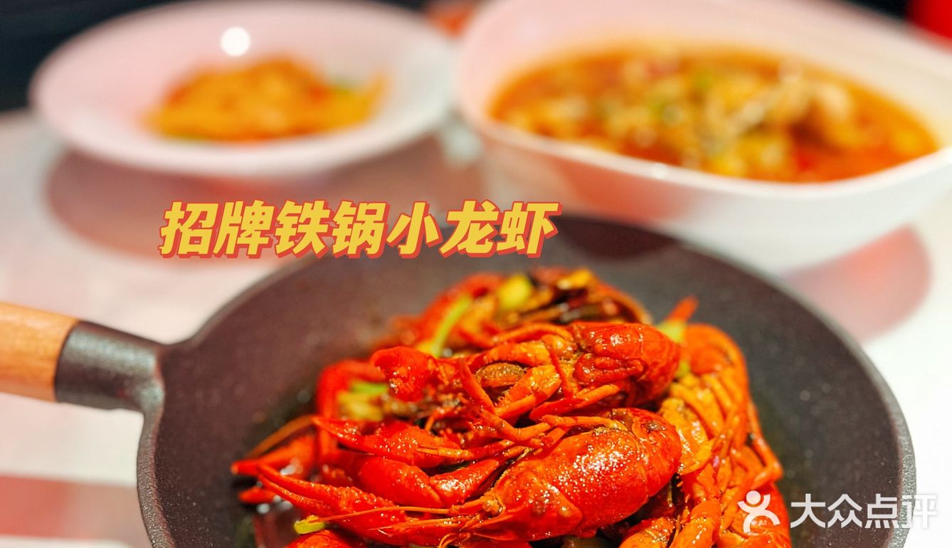 吃新鲜的小龙虾就来麻辣诱惑！🦞