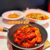 吃新鲜的小龙虾就来麻辣诱惑！🦞