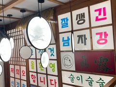 -明洞阿姨·韩式酱蟹烤肉·创意料理(三元桥店)