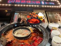 -陈眼镜火锅(总店)