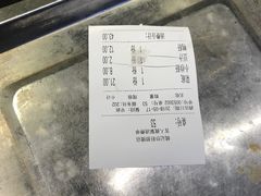 账单-姚记炒肝店(鼓楼店)