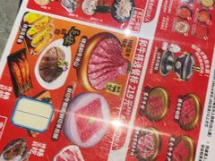 -樱煦和牛寿喜烧(如皋吾悦广场店)