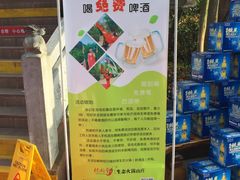 -楠柏弯休闲山庄(梨花溪店)