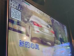 -唱吧麦颂KTV(萧山加州阳光广场店)