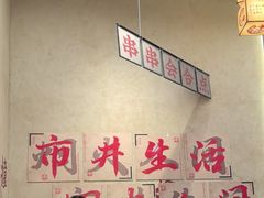 -黔哆哆地摊酸汤火锅(清湖店)