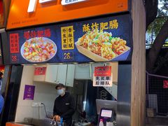 门面-八一路好吃街(雨田商务大厦店)