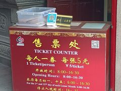 -上海白云观