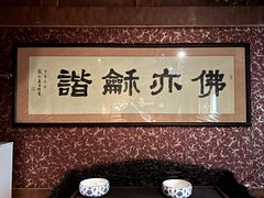 -露雨轩茶楼(牡丹园店)