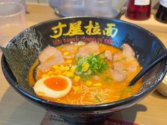 -寸屋拉面(凯德晶萃店)