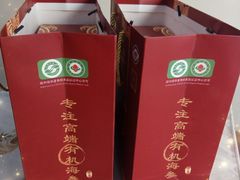 -宫品海参专卖店(黄浦老西门店)