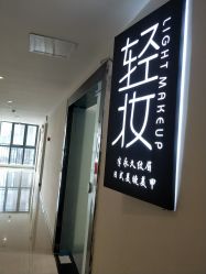-Doris多里斯半永久纹眉·SMP纹发·发际线