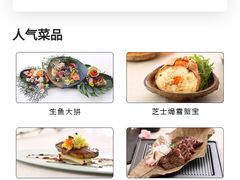 -德川家日本料理(中关村寰太大厦店)