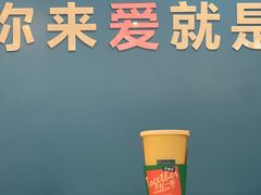-Blueglass酸奶(华贸购物中心店)