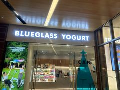 -Blueglass酸奶(北京环宇荟店)