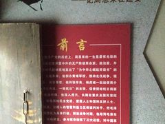 -延安杨家岭革命旧址