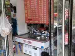 -苏捞坊(英泰商业中心店)
