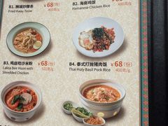 -珍宝海鲜JUMBO Seafood(尚嘉店)
