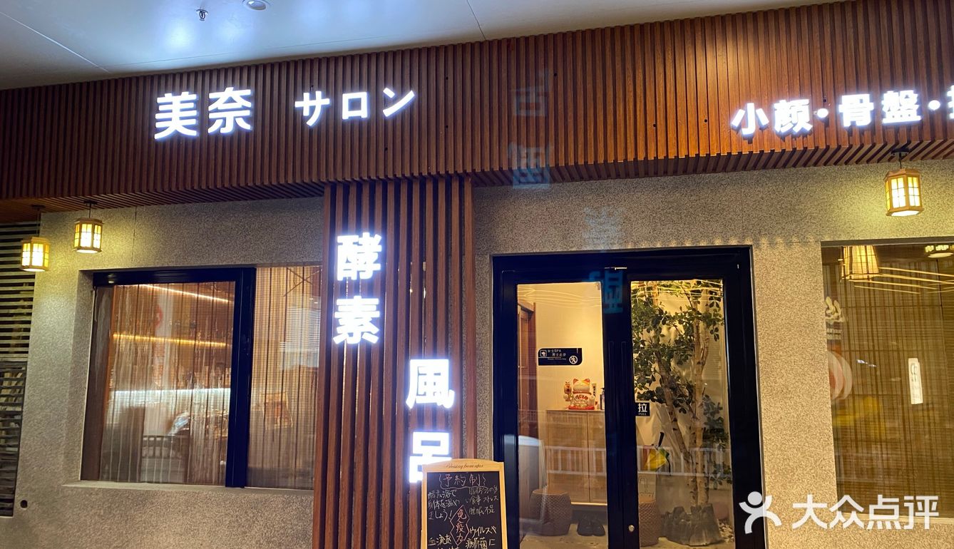 沈阳小伙伴的福利