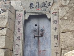 -秦岭风景区