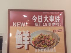 -田园印象·成都土菜院子(华阳店)