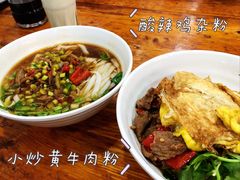 -肆姐面粉馆(坡子街店)