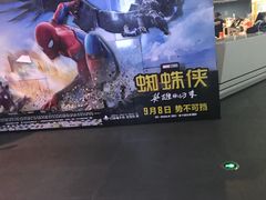 -星轶IMAX影城(九亭U天地旗舰店)
