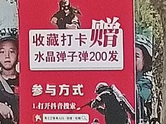 -勇士之星真人CS·团建·拓展(清水河公园店)