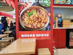 -卷翻天·卷饼(欧亚商都店)